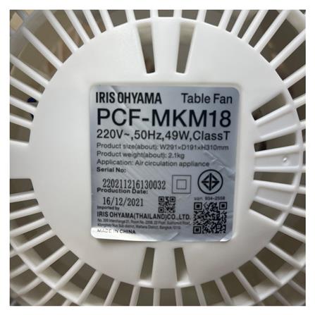 พัดลมพกพา IRIS OHYAMA PCF-MKM18 สีขาว_3