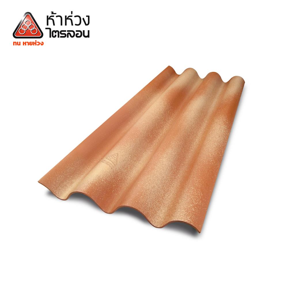 กระเบื้องหลังคาไตรลอน ห้าห่วง 0.5x50x150 ซม. สีมาร์มาเลด ออเร้นจ์