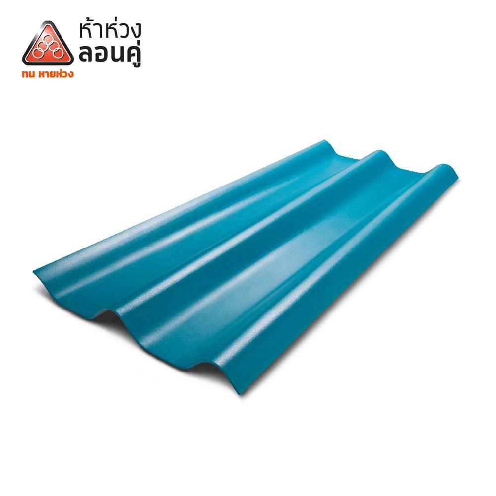 กระเบื้องหลังคาลอนคู่ ห้าห่วง 0.5x50x150 ซม. สีเขียวประกายพฤกษ์