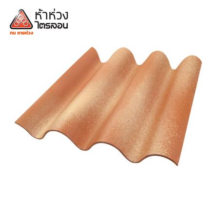 กระเบื้องหลังคาไตรลอน ห้าห่วง ดูอัลโทน 0.5x50x60 ซม. สีมาร์มาเลดออเร้นจ์_0