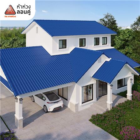 กระเบื้องหลังคาลอนคู่ ห้าห่วง 0.4x50x150 ซม. สีฟ้ารุ่งอรุณ_1