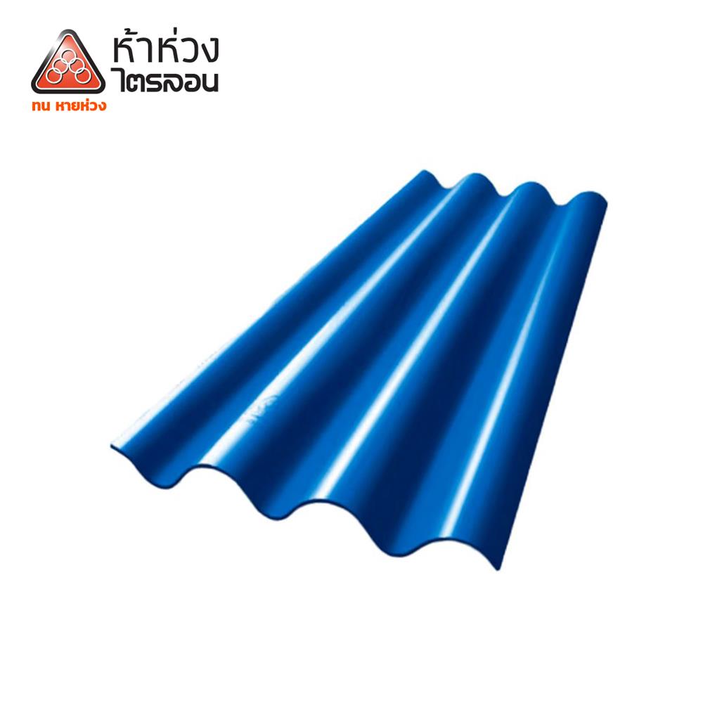 กระเบื้องหลังคาไตรลอน ห้าห่วง 0.5x50x120 ซม. สีฟ้ามุกแพลทตินั่ม