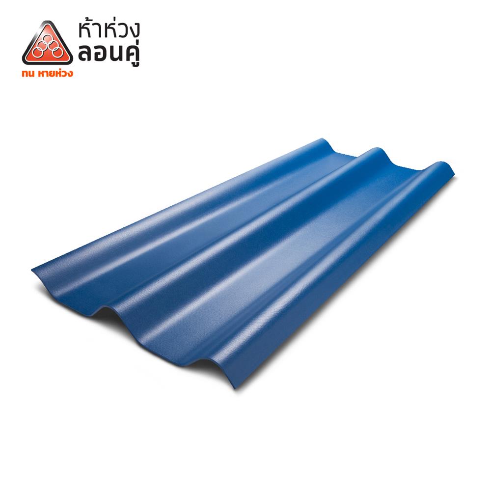 กระเบื้องหลังคาลอนคู่ ห้าห่วง 0.4x50x120 ซม. สีน้ำเงินคราม