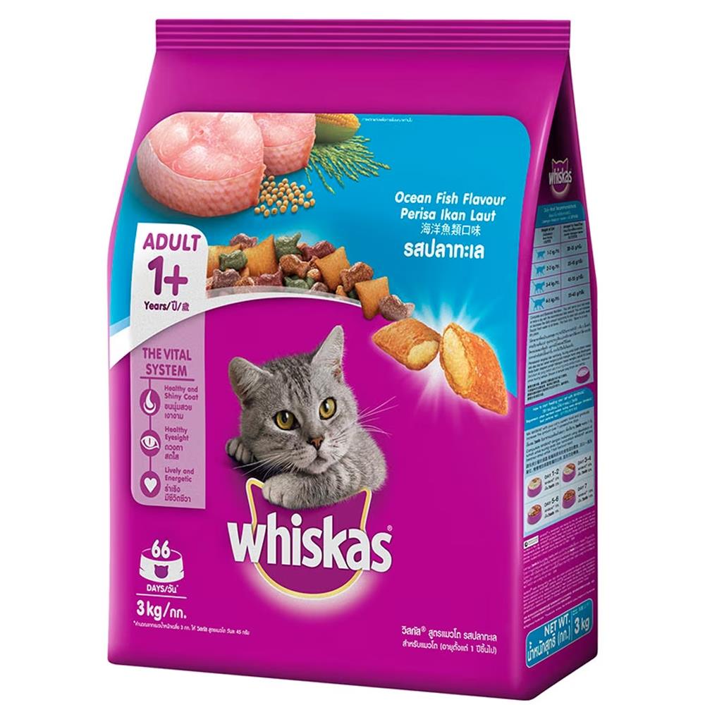 อาหารแมว WHISKAS ADULT รสปลาทะเล 3 กก.