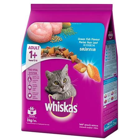 อาหารแมว WHISKAS ADULT รสปลาทะเล 3 กก.
