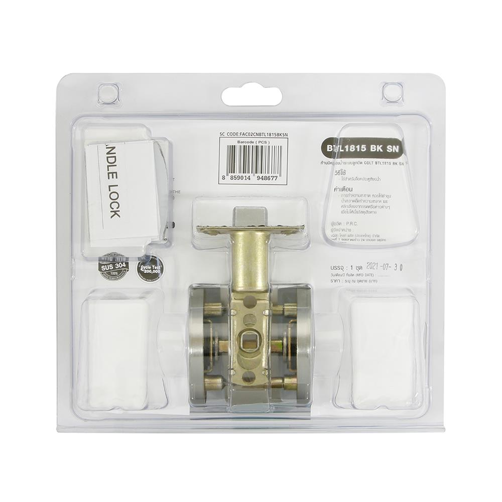 เขาควายห้องน้ำ COLT LITE 1815BT-SN สีซาติน