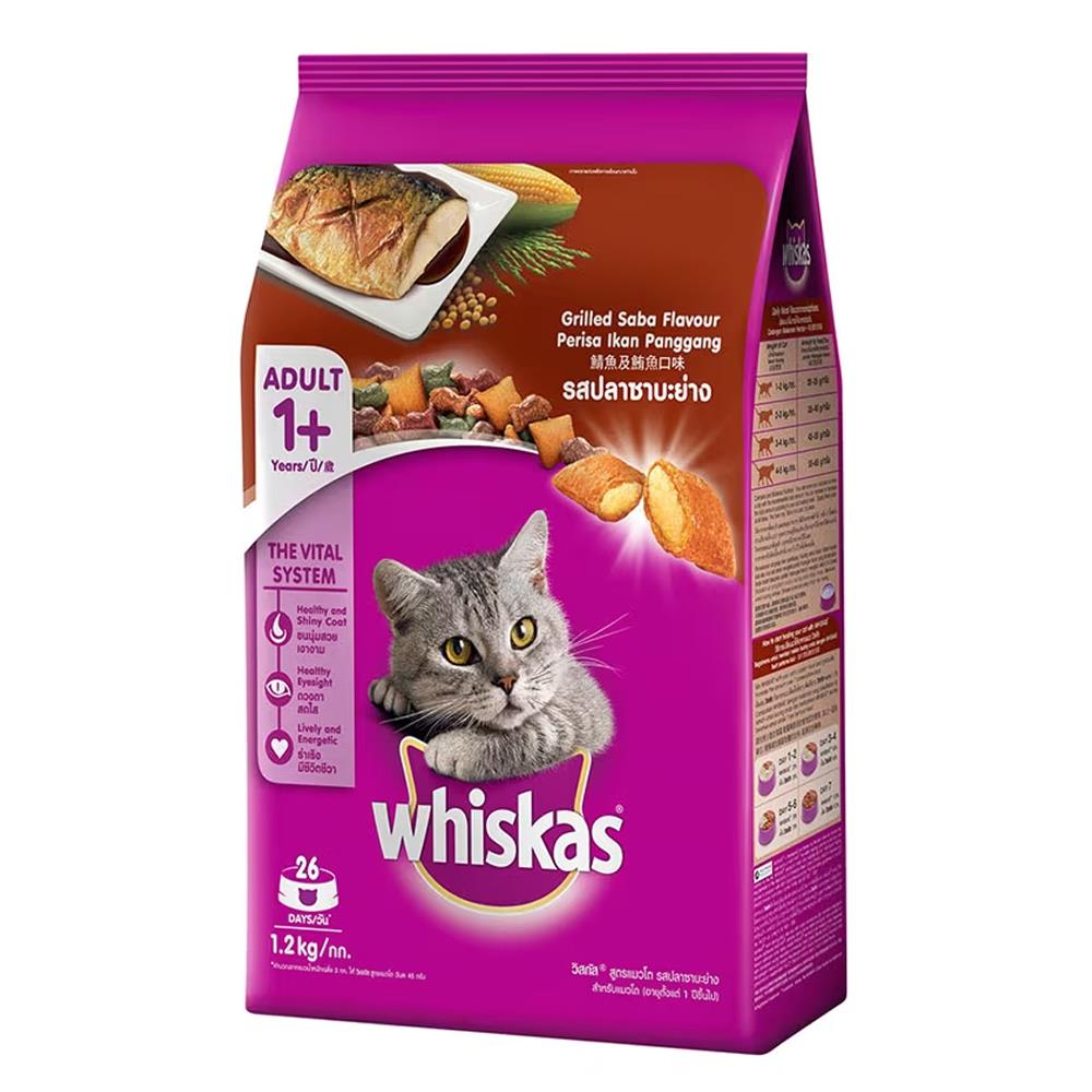 อาหารแมว WHISKAS พ็อกเก็ต แมวโต รสปลาซาบะย่าง 1.2 กก.