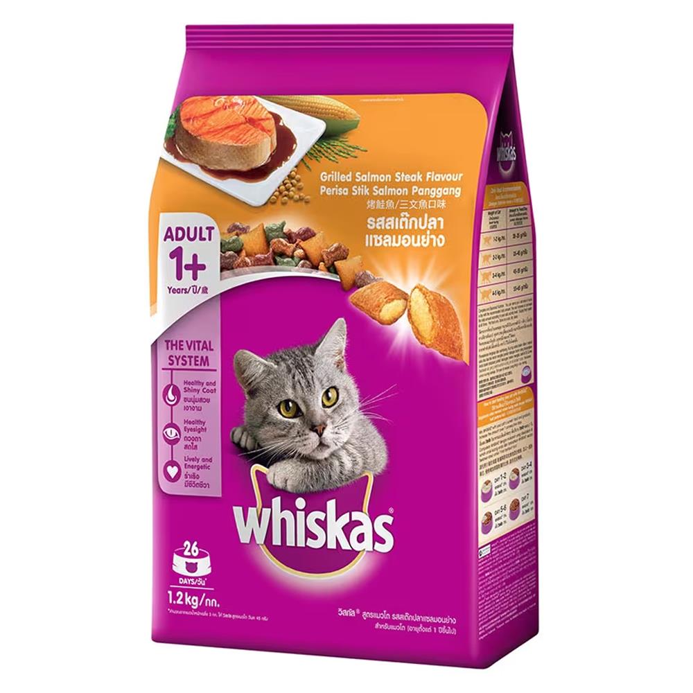 อาหารแมว WHISKAS พ็อกเก็ต แมวโต รสสเต๊กปลาแซลมอนย่าง 1.2 กก.