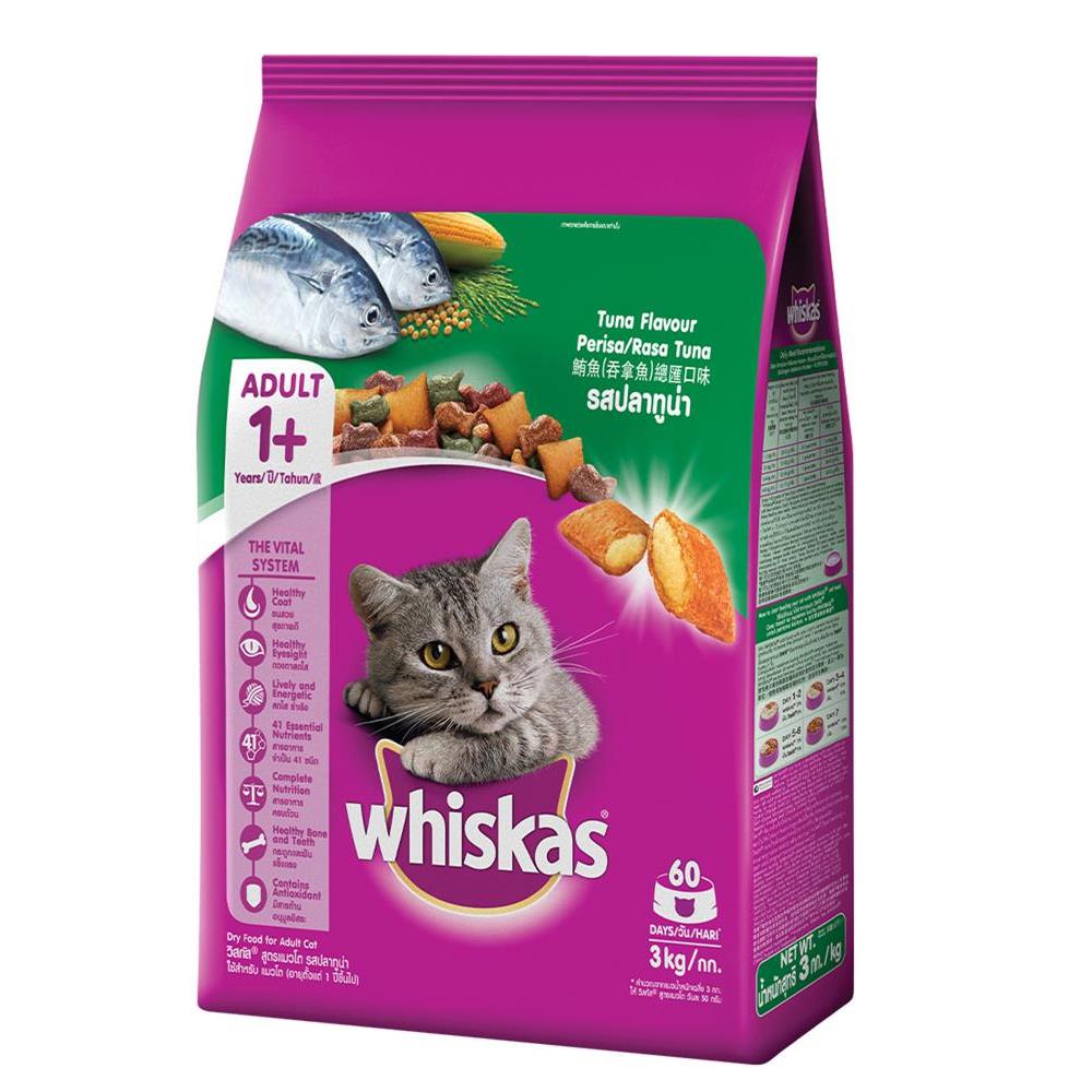 อาหารแมว WHISKAS รสปลาทูน่า 3 กก.