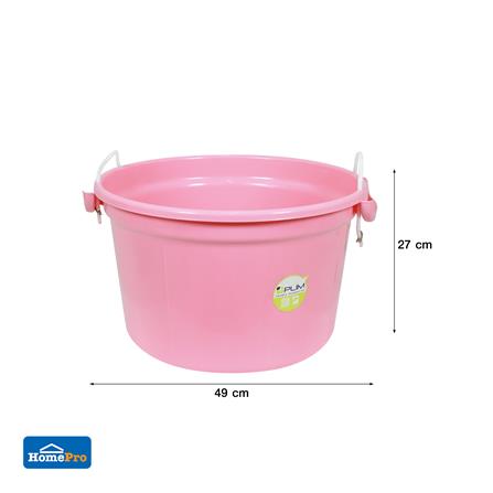 ถังน้ำกลม หูหิ้ว PLIM 30 ลิตร สีชมพู_5