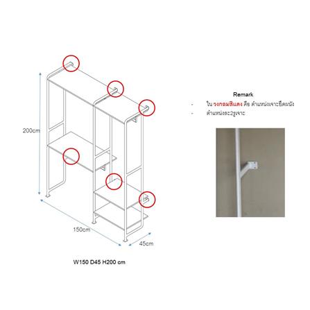 ราวแขวนผ้าติดผนัง 3 ราวแขวนพร้อมชั้นวางของ 150 ซม. PLIM BLISS สีขาว/วอลนัท_6