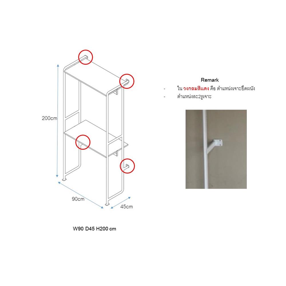 ราวแขวนผ้าติดผนัง 2 ราวแขวนพร้อมชั้นวางของ 90 ซม. PLIM BLISS สีขาว/วอลนัท