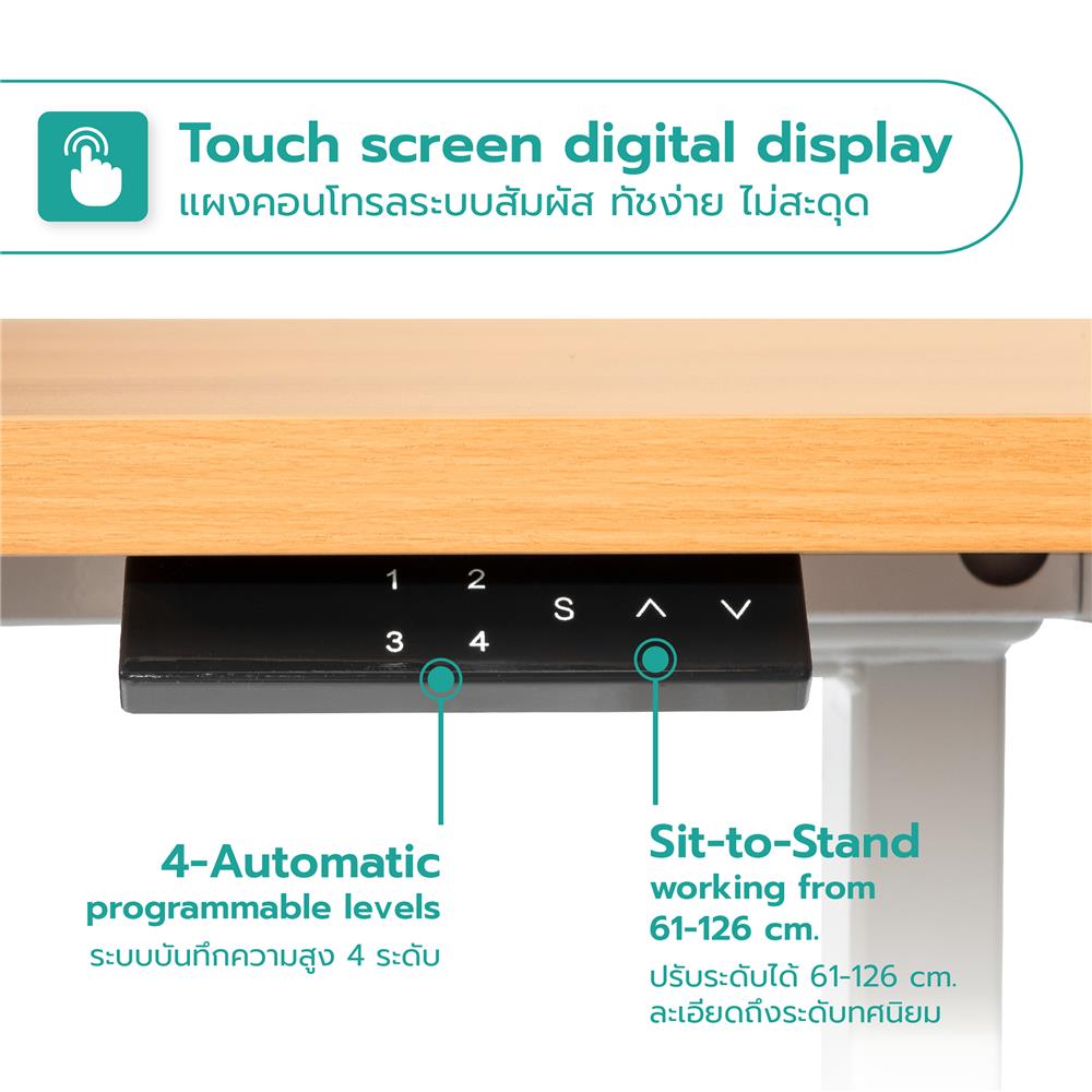 D.I.Y โต๊ะทำงานปรับระดับ BEWELL L SHAPE 180X108 ซม. สีโอ๊ค/ขาว