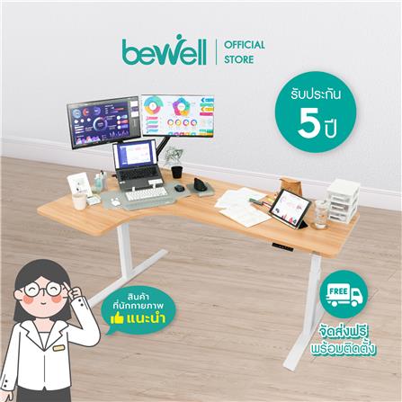 D.I.Y โต๊ะทำงานปรับระดับ BEWELL L SHAPE 180X108 ซม. สีโอ๊ค/ขาว_9