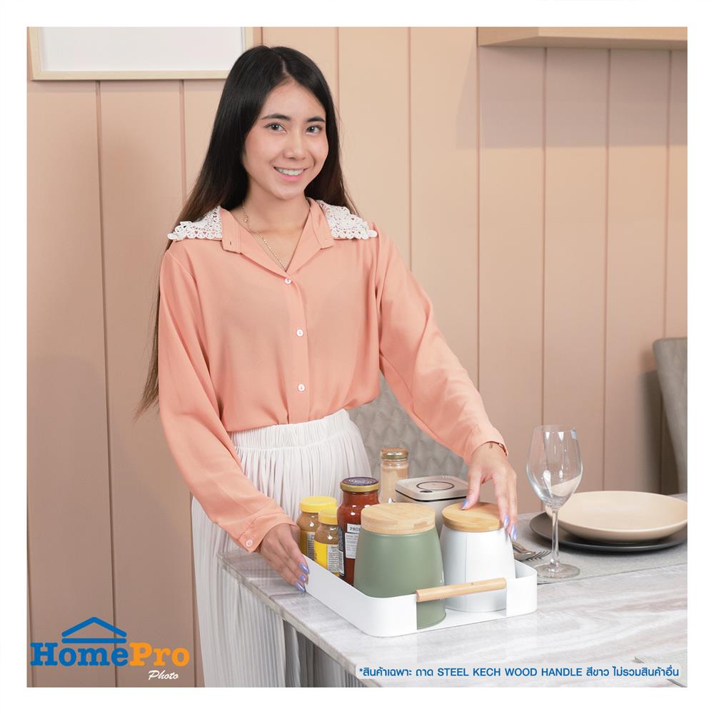 ถาด STEEL KECH WOOD HANDLE 38x25x5ซม. สีขาว