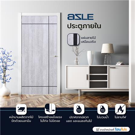 ประตูภายในเมลามีน AZLE MD 80X200 ซม. สีเทา_4