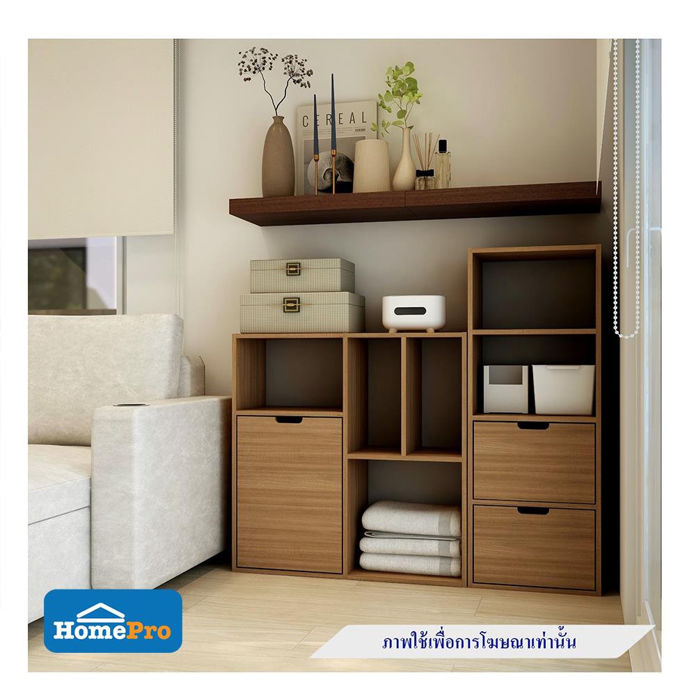 ตู้เตี้ยบานผสม 4 ช่อง FURDINI SAKI 40 ซม. สีวอลนัท