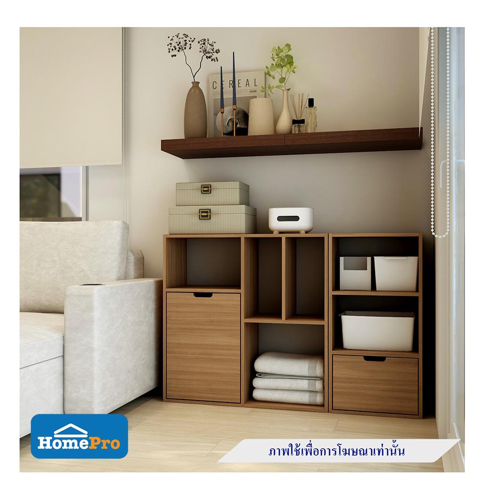 ตู้เตี้ยบานผสม 3 ช่อง FURDINI SAKI 40 ซม. สีวอลนัท