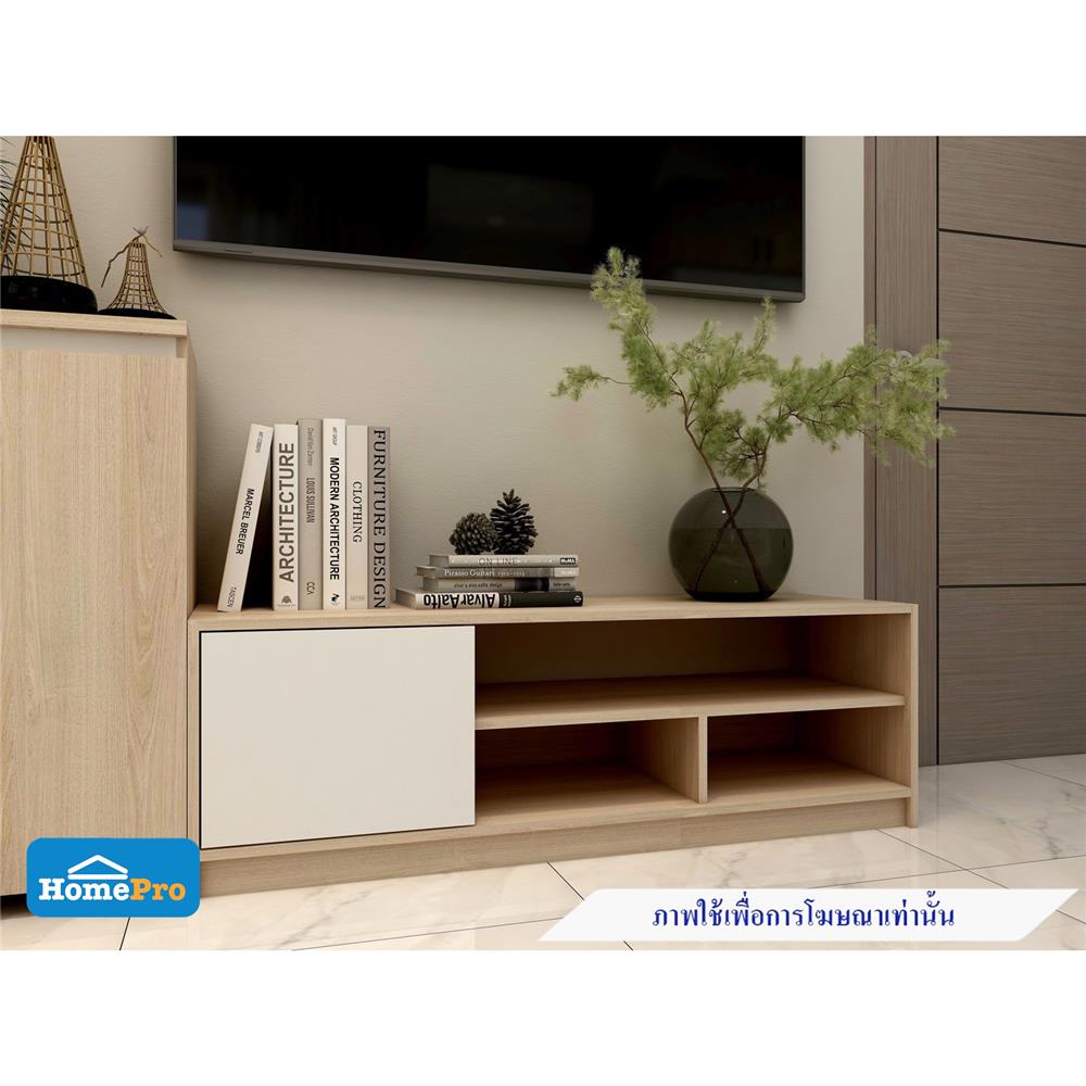 ตู้วางทีวี FURDINI SETH 120 ซม. สีไวท์โอ๊ค/ขาว