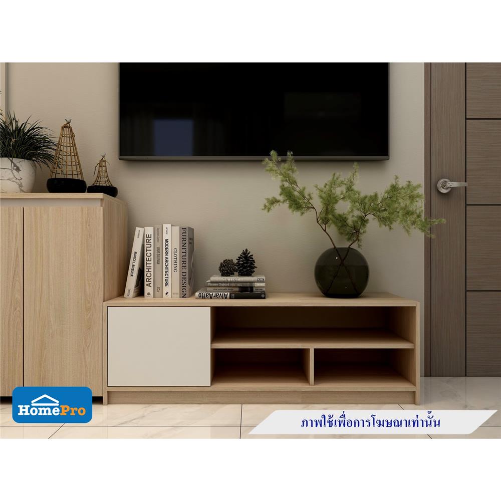ตู้วางทีวี FURDINI SETH 120 ซม. สีไวท์โอ๊ค/ขาว
