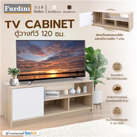 ตู้วางทีวี FURDINI SETH 120 ซม. สีไวท์โอ๊ค/ขาว_8