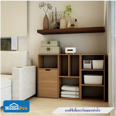 ตู้เตี้ยบานโล่ง 3 ชั้น FURDINI SAKI 40 ซม. สีวอลนัท_1