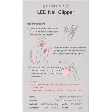 กรรไกรตัดเล็บแมว KAFBO LED_3