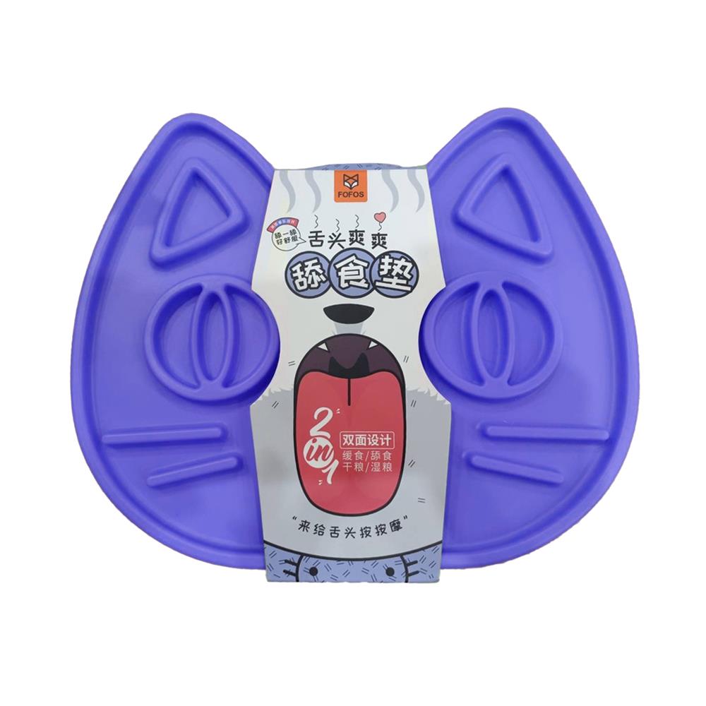 จานอาหารสุนัข FOFOS สีม่วง