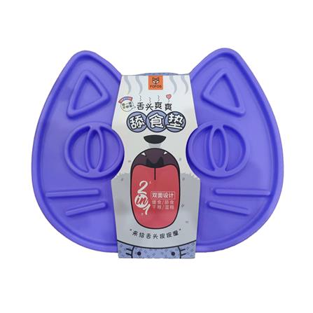 จานอาหารสุนัข FOFOS สีม่วง_0