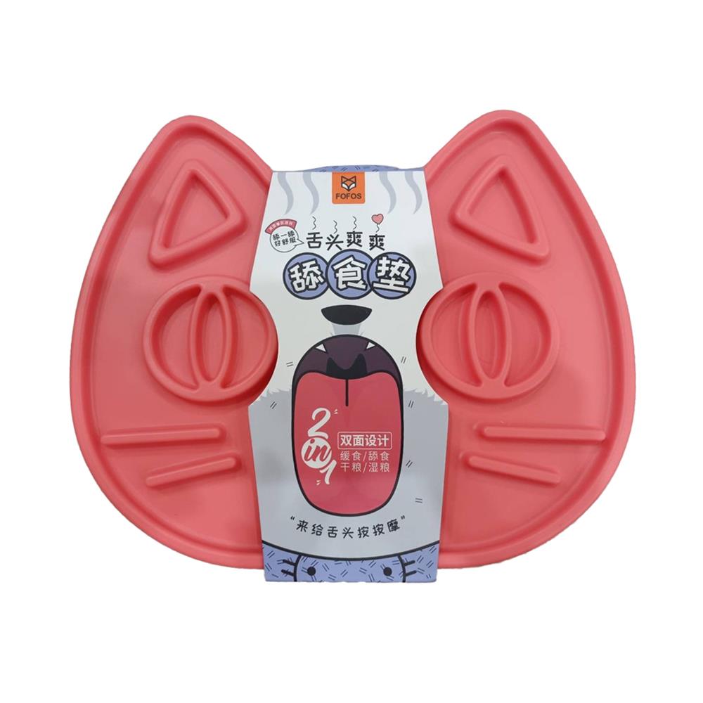 จานอาหารสุนัข FOFOS สีแดง