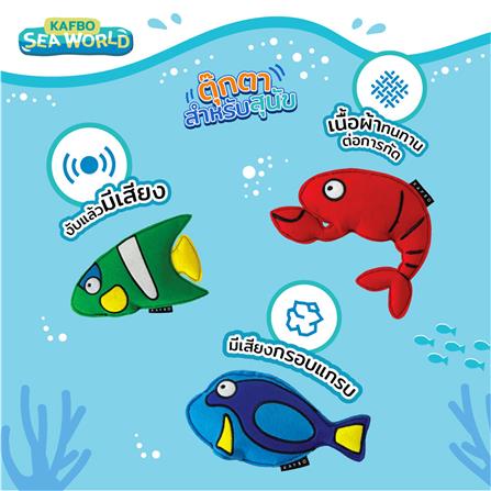 ของเล่นสุนัข KAFBO SEA BLUE TANG FISH_6