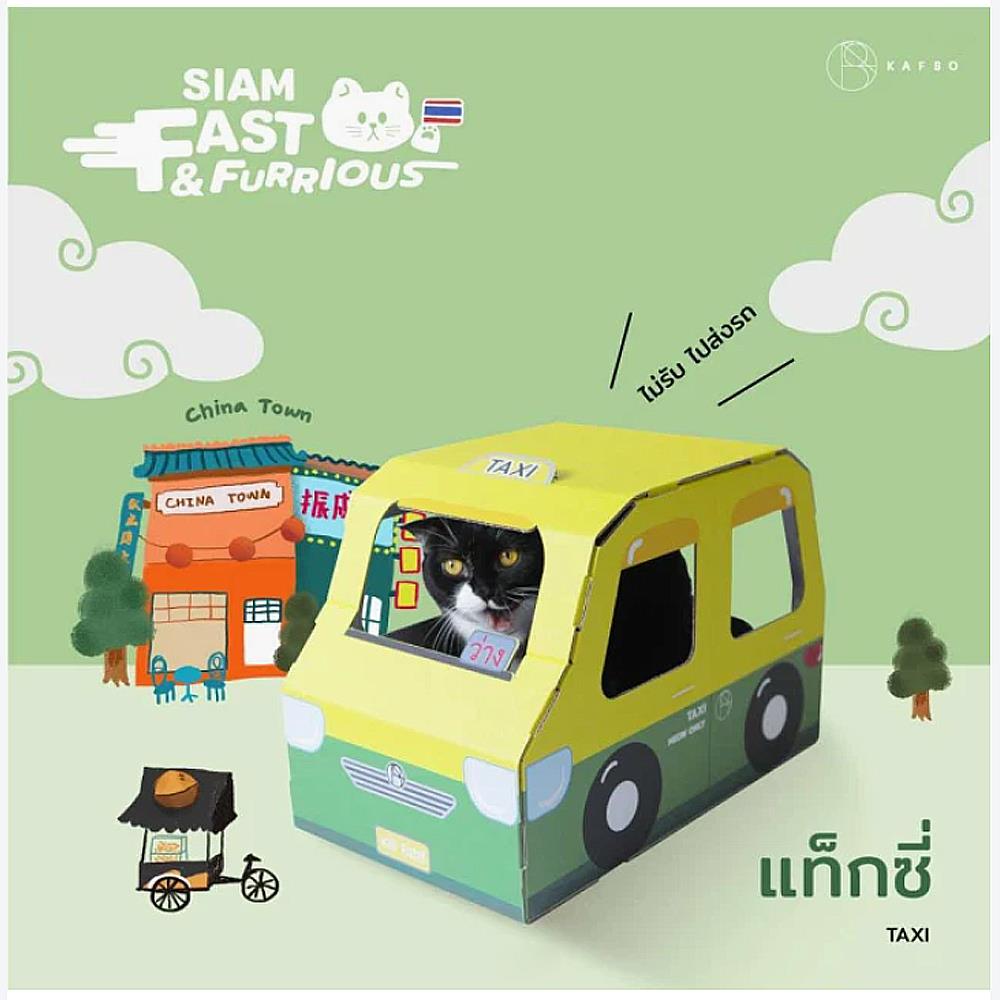 กล่องลับเล็บแมว KAFBO SIAM FAST&FURRIOUS รถแท็กซี่