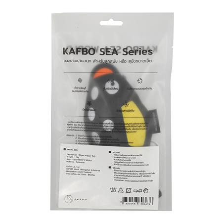 ของเล่นสุนัข KAFBO SEA WORLD CLOWN TRIGGER FISH_2