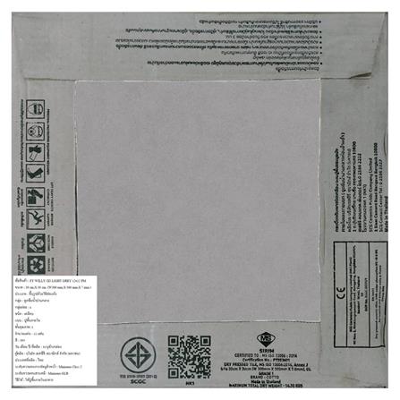 กระเบื้องพื้น 12x12 นิ้ว COTTO วิลลี่ เทาอ่อน PM 1M2_2