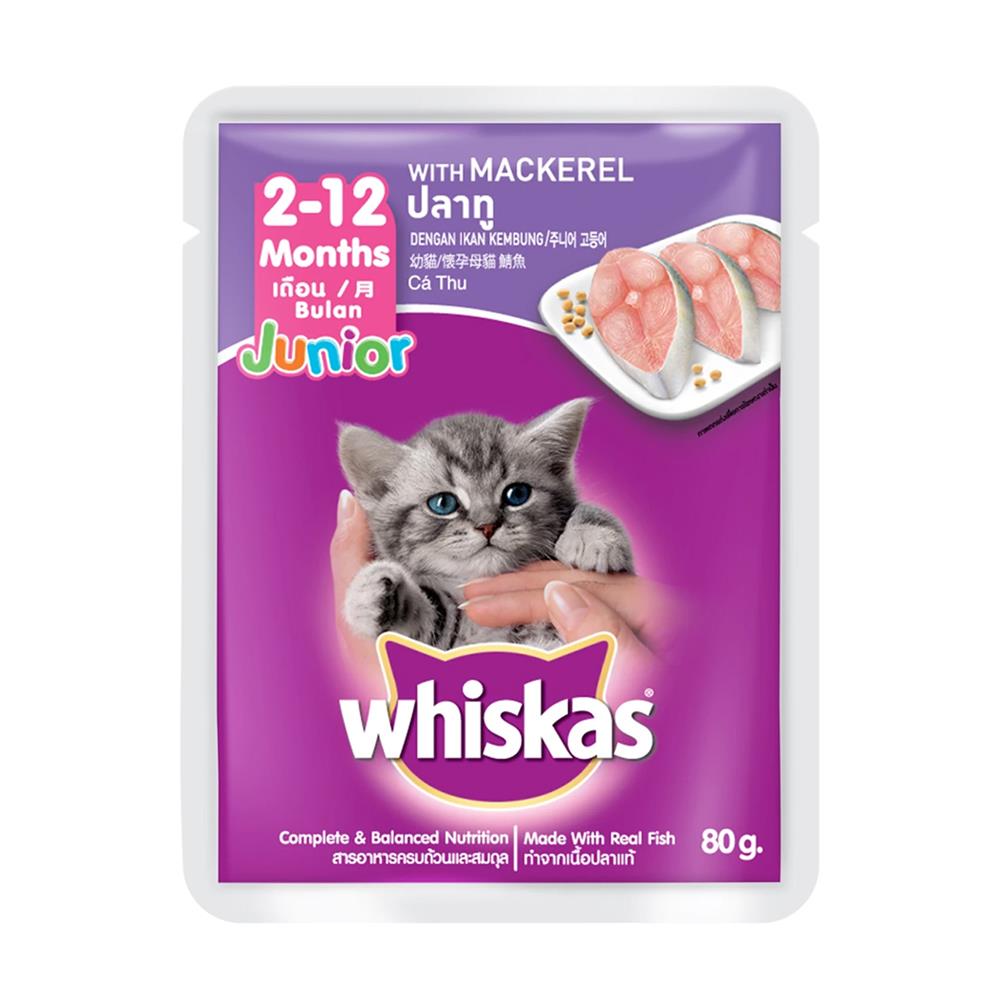 อาหารเปียกแมว WHISKAS JUNIOR MACKEREL 80 ก.