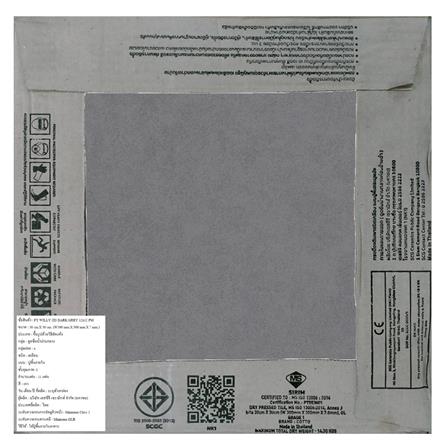 กระเบื้องพื้น 12x12 นิ้ว COTTO วิลลี่ เทาเข้ม PM 1M2_2
