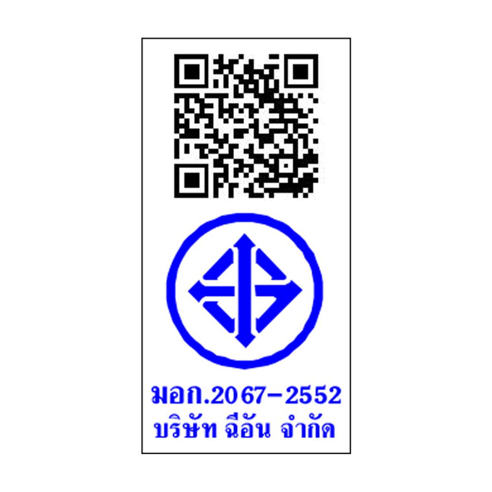 ก๊อกซิงค์ HANG SF-153L