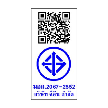 ก๊อกซิงค์ HANG SF-153L_4