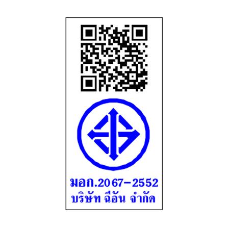 ก๊อกซิงค์ HANG SF-152L_5