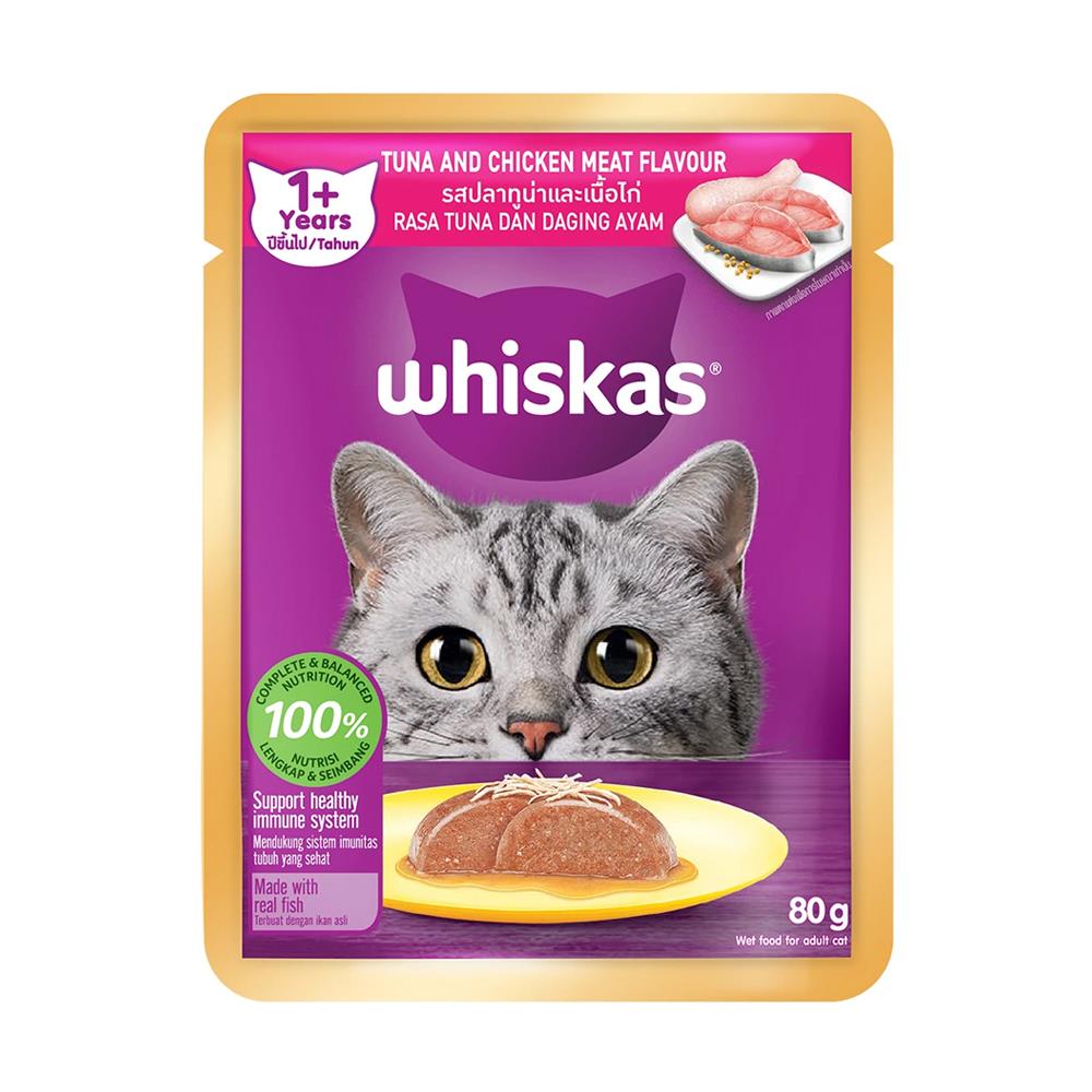 อาหารเปียกแมว WHISKAS รสปลาทูน่าและเนื้อไก่ 80 ก.