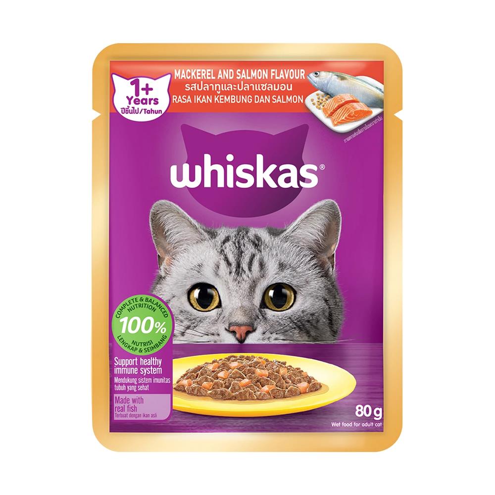 อาหารเปียกแมว WHISKAS รสปลาทูและปลาแซลมอน 80 ก.
