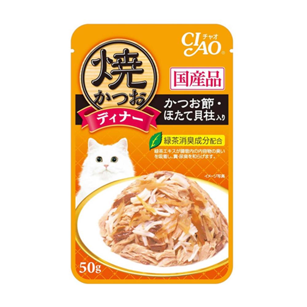 อาหารเปียกแมว CIAO GRILLED TUNA IN JELLY SCALLOP AND KATSUOBUSHI 50 ก.