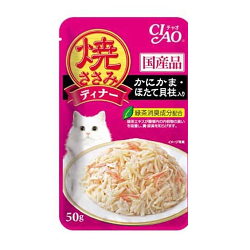อาหารเปียกแมว CIAO GRILLED CHICKEN WITH CRABE STICK IN JELLY SCALLOP 50 ก.