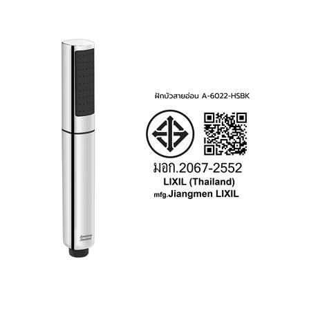 ชุดฝักบัวสายอ่อน 2 ระดับ AMERICAN STANDARD A-6022-HSBK_6