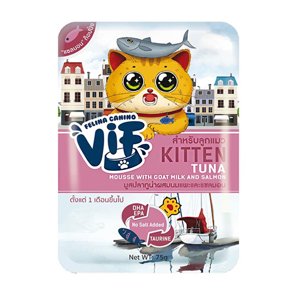 อาหารเปียกแมว VIF KITTEN K3 TUNA MOUSSE WITH GOAT MILK AND SALMON 75 ก.