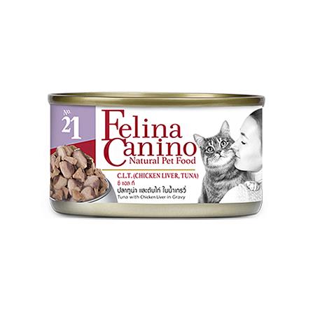 อาหารเปียกแมว FELINA CANINO CAT 21 CHICKEN LIVER TUNA 70 ก.