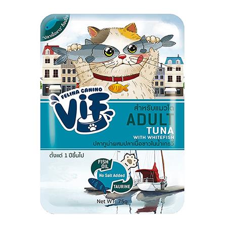 อาหารเปียกแมว VIF ADULT AC4 TUNA WITH WHITEFISH IN GRAVY 75 ก.