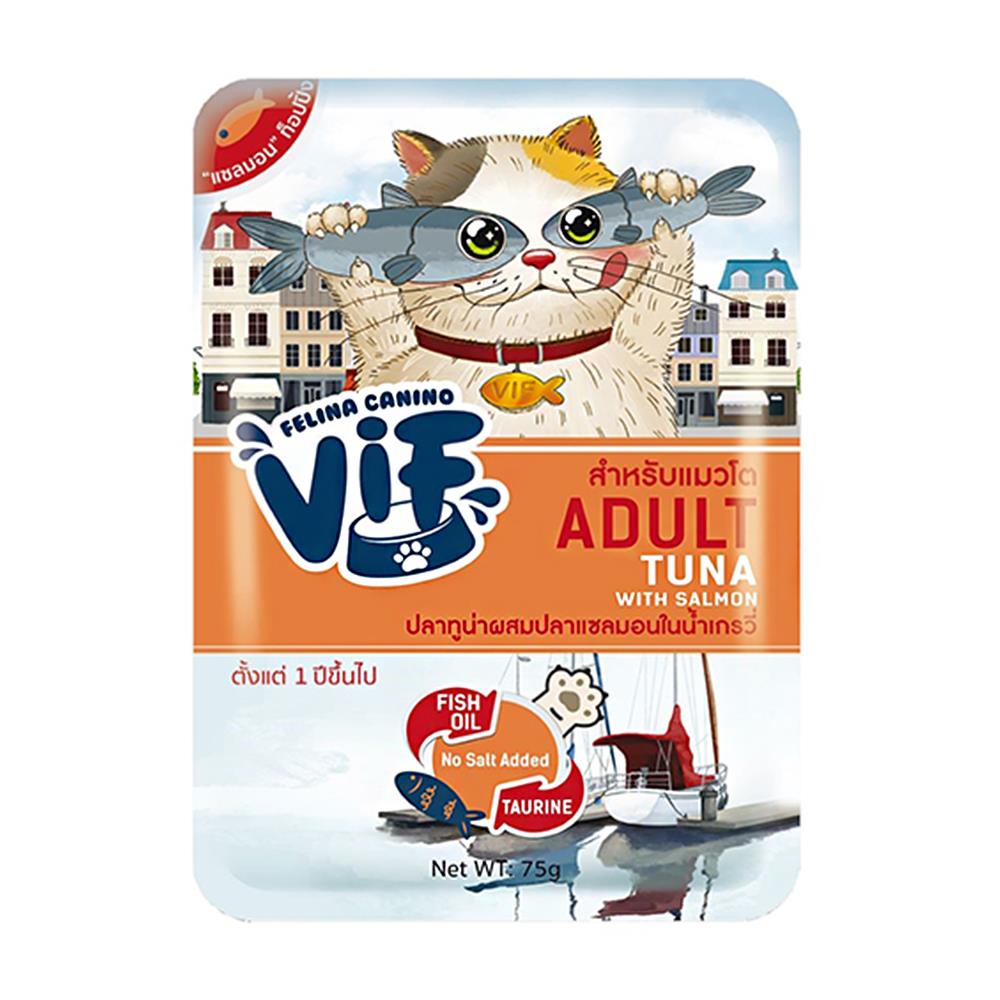 อาหารเปียกแมว VIF ADULT AC3 TUNA WITH SALMON IN GRAVY 75 ก.