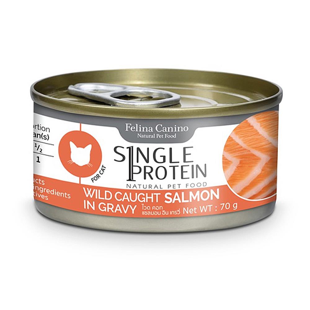 อาหารเปียกแมว FELINA CANINO SINGLE PROTEIN CAT SALMON IN GRAVY 70 ก.