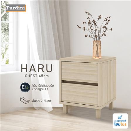 ตู้ลิ้นชัก 2 ลิ้นชัก FURDINI HARU สี PINE OAK_6
